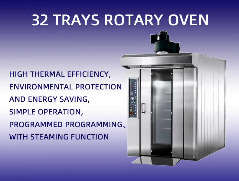 32 Trays Rotary Oven(图1)