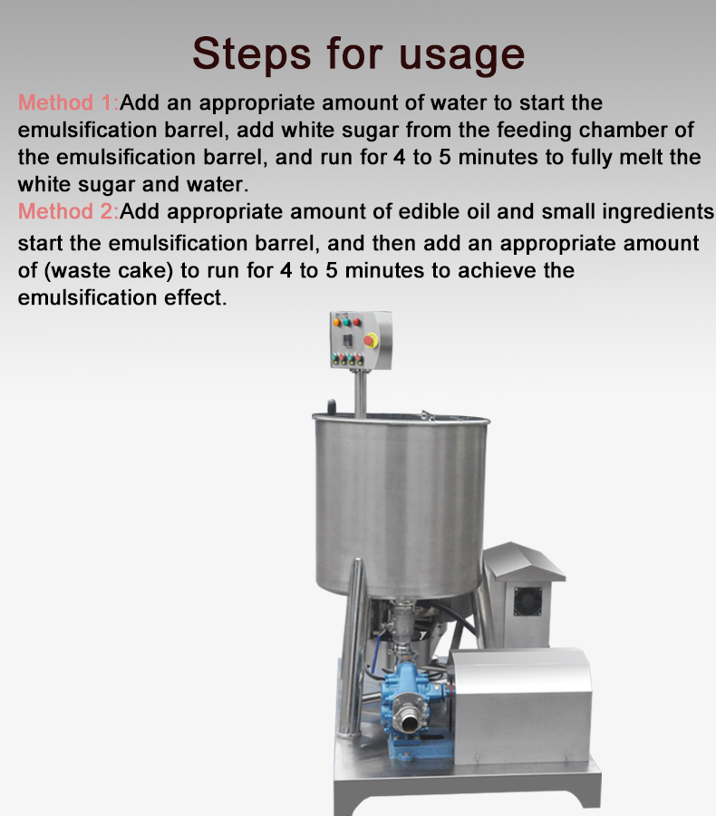 emulsifying machine(图3)