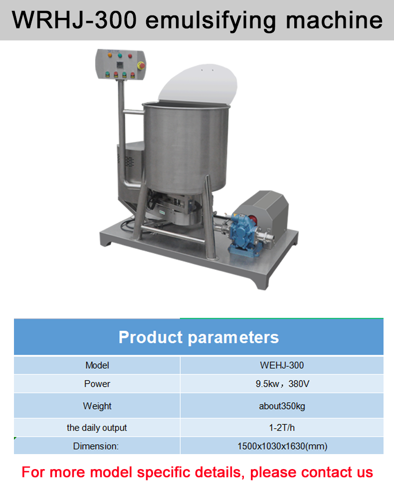 emulsifying machine(图5)