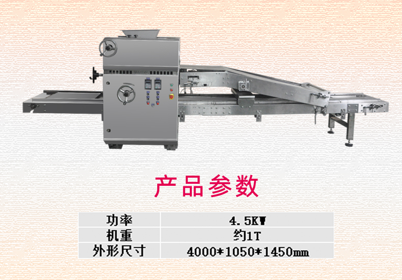 400滚印机(图5)