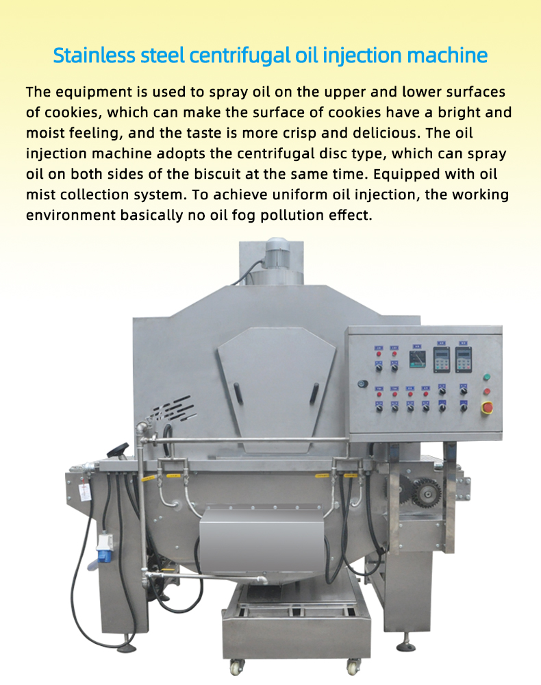 Oil sprayer(图1)